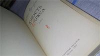 Лот: 11766112. Фото: 2. Юность Маркса, Галина Серебрякова... Литература, книги