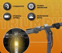 Лот: 20598313. Фото: 5. электросамокат Triumph M100 450Вт...