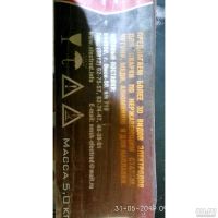 Лот: 13837666. Фото: 2. Электроды ЦЧ-4. Сварка и резка