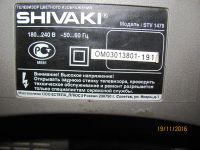 Лот: 8576719. Фото: 2. Shivaki STV 1479 неисправный. ТВ и видео