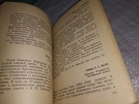 Лот: 8361023. Фото: 13. Oz. вбЮ...(4092312) Историко-революционные...