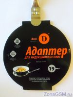 Лот: 13736653. Фото: 2. Адаптер Deko IA-19 для индукционных... Посуда, кухонная утварь