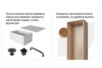 Лот: 23644469. Фото: 3. Шкаф 2 двери и 2 полки Hoff Оскар. Мебель