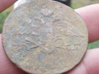 Лот: 14341026. Фото: 4. Масонский пятак 1835? В чистку... Красноярск