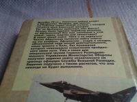 Лот: 5670984. Фото: 2. Чингиз Абдуллаев, Уйти и не вернуться... Литература, книги