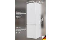 Лот: 25232811. Фото: 6. Холодильник SCHAUB LORENZ SLUE235B4