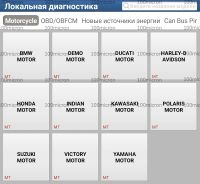Лот: 21102235. Фото: 12. Сканер Launch x431 Thinkdiag...