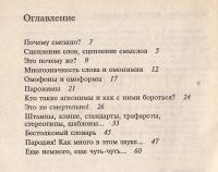 Лот: 11085217. Фото: 2. Исаева Анна - Можно ли научиться... Учебники и методическая литература