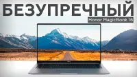 Лот: 20066897. Фото: 4. Новый Honor MagicBook 16" (HYM-W76... Красноярск