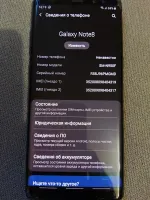Лот: 20502563. Фото: 8. 6,3" Смартфон Samsung Galaxy Note...