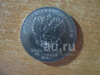 Лот: 20349400. Фото: 2. 25 рублей 2017 года. Дари добро... Монеты