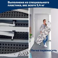 Лот: 24942396. Фото: 4. Гладильная доска Leifheit Airboard... Красноярск