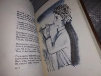 Лот: 9701802. Фото: 8. (4092361)(1092365) М. Дудин. Книга...