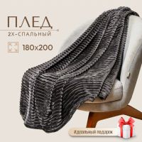 Лот: 24101692. Фото: 7. Плед 2-спальный, 180х200 см, велсофт...