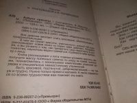 Лот: 10175925. Фото: 6. Азбука красоты, Все девочки мечтают...