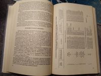 Лот: 23307916. Фото: 3. Зароза Эшерихиоз телят Агропромиздат... Литература, книги