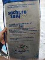 Лот: 15155512. Фото: 4. Детские лыжи (комплект). Красноярск