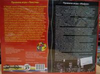 Лот: 750560. Фото: 2. Твистер-мафия. Дети растут