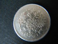 Лот: 8843207. Фото: 2. 10 копеек 1871 г СПБ-Николай Иосса. Монеты