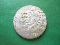 Лот: 11634299. Фото: 3. 50 марок 1985 г. Финляндия.Национальный... Коллекционирование, моделизм