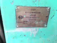 Лот: 3207504. Фото: 2. Кироваканский завод прецизионных... Оборудование