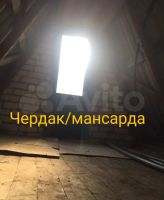 Лот: 22831805. Фото: 6. земля дача участок на юге обмен...