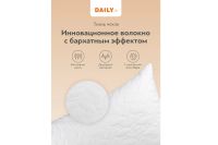 Лот: 23695287. Фото: 3. Подушка DAILY by T Алоэ Вера Бамбук. Домашний быт