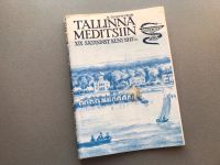 Лот: 25110157. Фото: 6. H. Gustavson "Meditsiin Tallinnas...