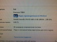 Лот: 10483254. Фото: 5. Dell Precision T5810 сервер