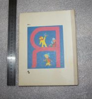 Лот: 20775881. Фото: 2. НОВАЯ КНИГА! Букварь СССР. Горецкий... Учебники и методическая литература
