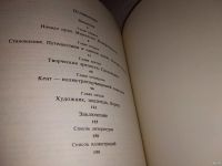 Лот: 13561166. Фото: 2. Рокуэлл Кент, Татьяна Петрова... Искусство, культура