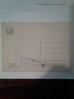 Лот: 19602109. Фото: 2. Ретро открытка для коллекций. Открытки, билеты и др.