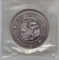 Лот: 1841267. Фото: 2. 37 рублей 50 копеек 1902 год... Монеты
