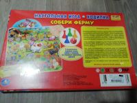 Лот: 19416065. Фото: 2. "Собери ферму". Развивающая внимание... Игрушки