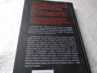 Лот: 18149674. Фото: 3. oz Локк Джон. Список желаний... Красноярск