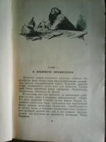 Лот: 7434696. Фото: 3. Ф. Кабарин. Сияние базальтовых... Красноярск