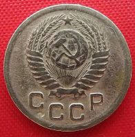 Лот: 4508271. Фото: 2. (№3442) 1 копейка 1951 (СССР). Монеты