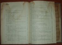 Лот: 19431121. Фото: 7. Наназашвили Строительные материалы...