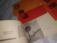 Лот: 13513445. Фото: 2. Ленинские места Красноярья, редактор... Хобби, туризм, спорт