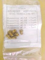 Лот: 14543571. Фото: 2. Наборы форсунки инжекторы жиклёры... Запчасти для бытовой техники
