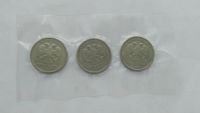 Лот: 10633546. Фото: 2. 1 рубль банк России 1999г. СПМД... Монеты