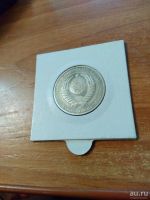 Лот: 11600645. Фото: 2. 1 рубль 1984 год по каталогу 600... Монеты