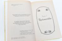 Лот: 15199968. Фото: 2. романы Кэтрин Куксон (Catherine... Литература, книги