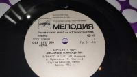 Лот: 25806138. Фото: 8. Песни из к/ф " Душа " маленькая...