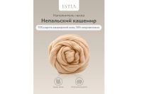 Лот: 23649184. Фото: 4. Подушка ESTIA Непальский кашемир. Красноярск