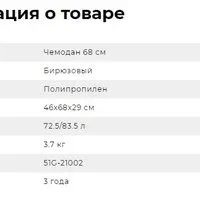 Лот: 11794791. Фото: 6. Чемодан American tourister НОВЫЙ