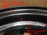 Лот: 19991092. Фото: 7. Оригинальные стальные диски Toyota...