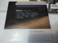 Лот: 11257504. Фото: 4. ДЕМО До свидания, лето DEMO До...
