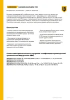 Лот: 20024449. Фото: 5. Автомасло Lubrigard Supreme Synthetic...