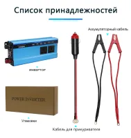 Лот: 25351030. Фото: 6. Новый. Гарантия. Инвертор с модулированной...